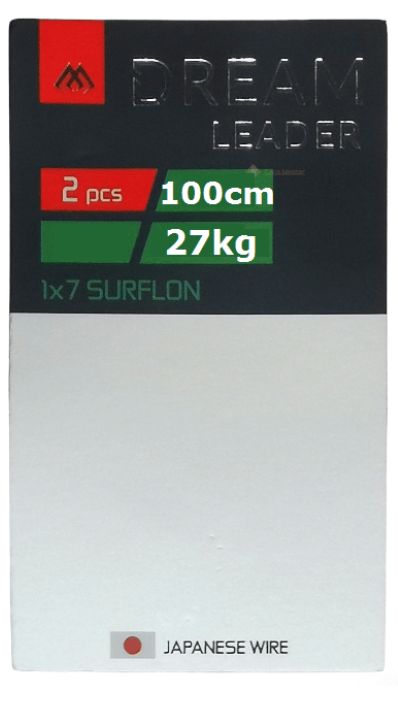 СПИННИНГОВЫЙ ПОВОДОК MIKADO DREAM SURFLON 1x7 LEADER 2 ШТ